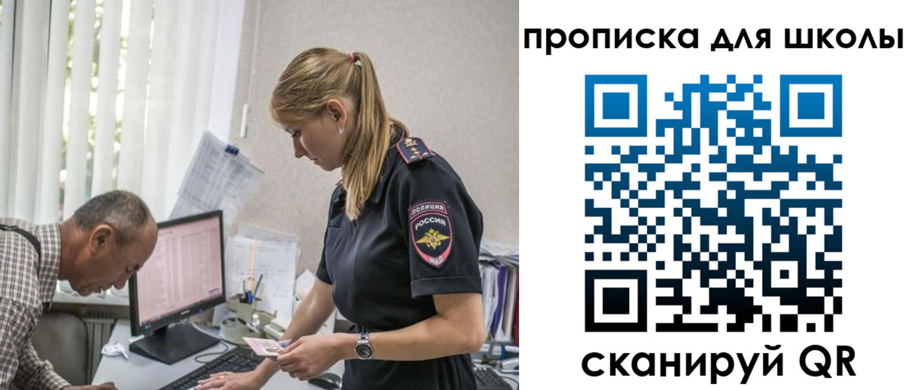 временная регистрация надежно в Карачеве