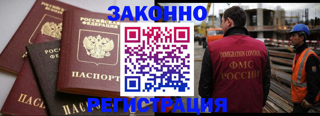 прописка для военкомата в Карачеве