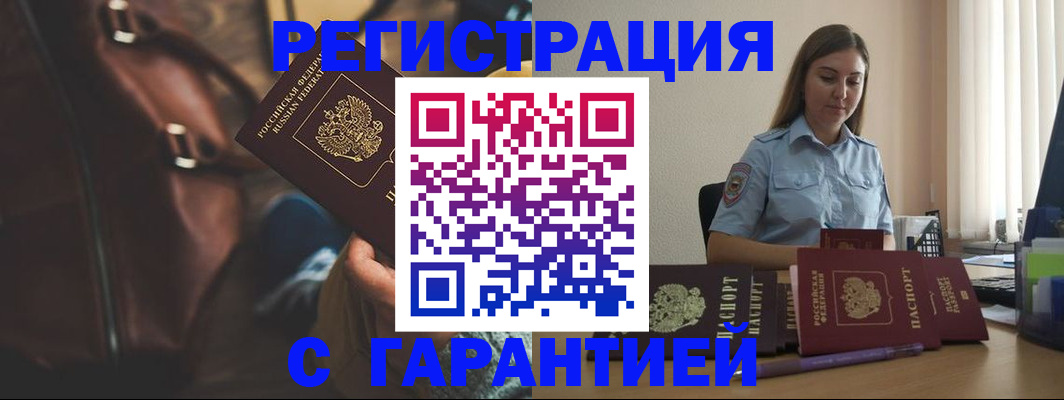 регистрация для дет. сада в Карачеве