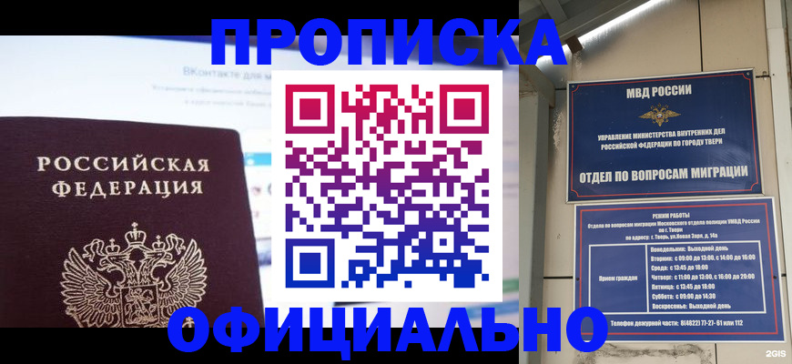 временная регистрация госуслуги в Карачеве