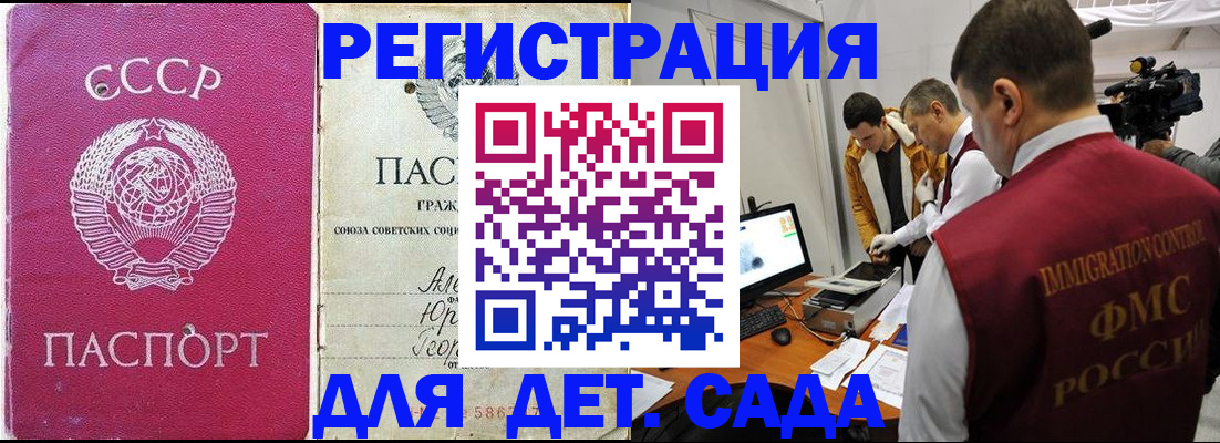 временная регистрация госуслуги в Карачеве